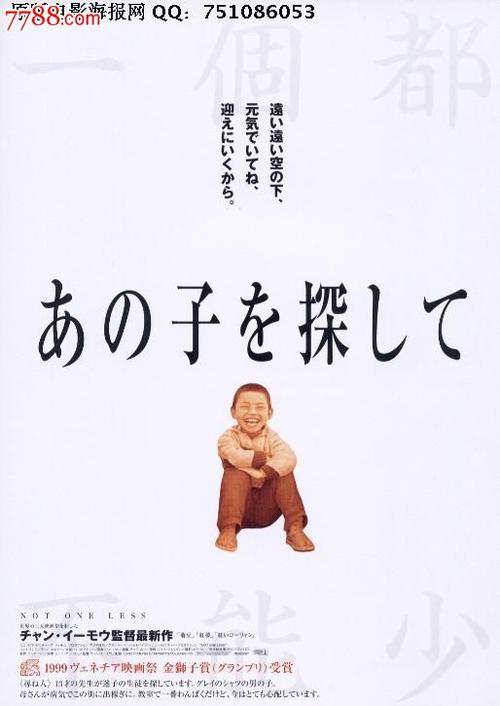 农行银行ATM机凭条假的多少钱